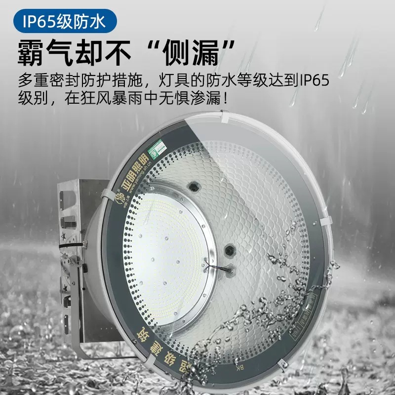 LED tower crane lights, outdoor lighting searchlights, outdoor construction site special workshop waterproof lights, ultra-bright spotlights and floodlights Application Scenario