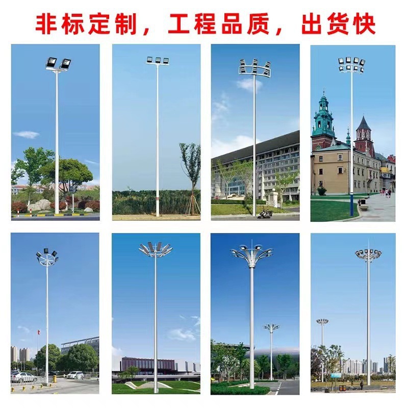 Stadium high-pole lamps, outdoor high-power road lamps, adjustable square lamps, football fields, basketball courts, municipal power lighting lamps Specification drawing