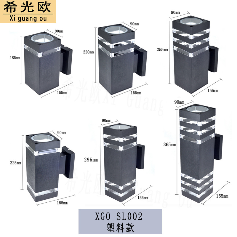 Outdoor wall lamp, waterproof plastic wall lamp, double-head upper and lower luminous, courtyard corridor, front door lamp, square E27 lamp head model Specification drawing