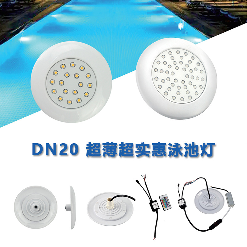 Ultra-thin swimming pool light, DC12V, nail-free wall-mounted underwater light, WIFI graffiti smart, IP68 cross-border private mold bestseller details Picture