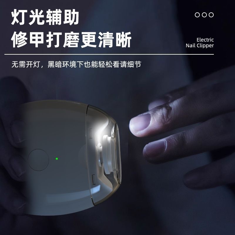 New cross-border electric nail sharpener, fully automatic nail clippers, baby anti-squeezing flesh, low-frequency sharpener care set Specification drawing