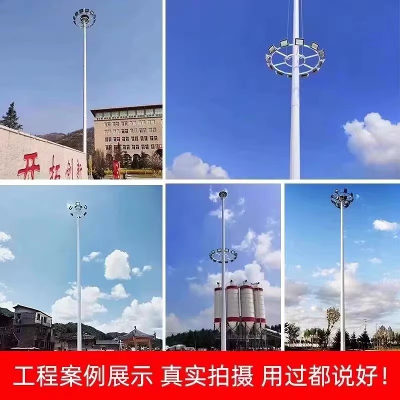High mast lights for sports fields, outdoor road lighting, adjustable square lights, special curb pole lights for football fields and basketball courts Specification drawing