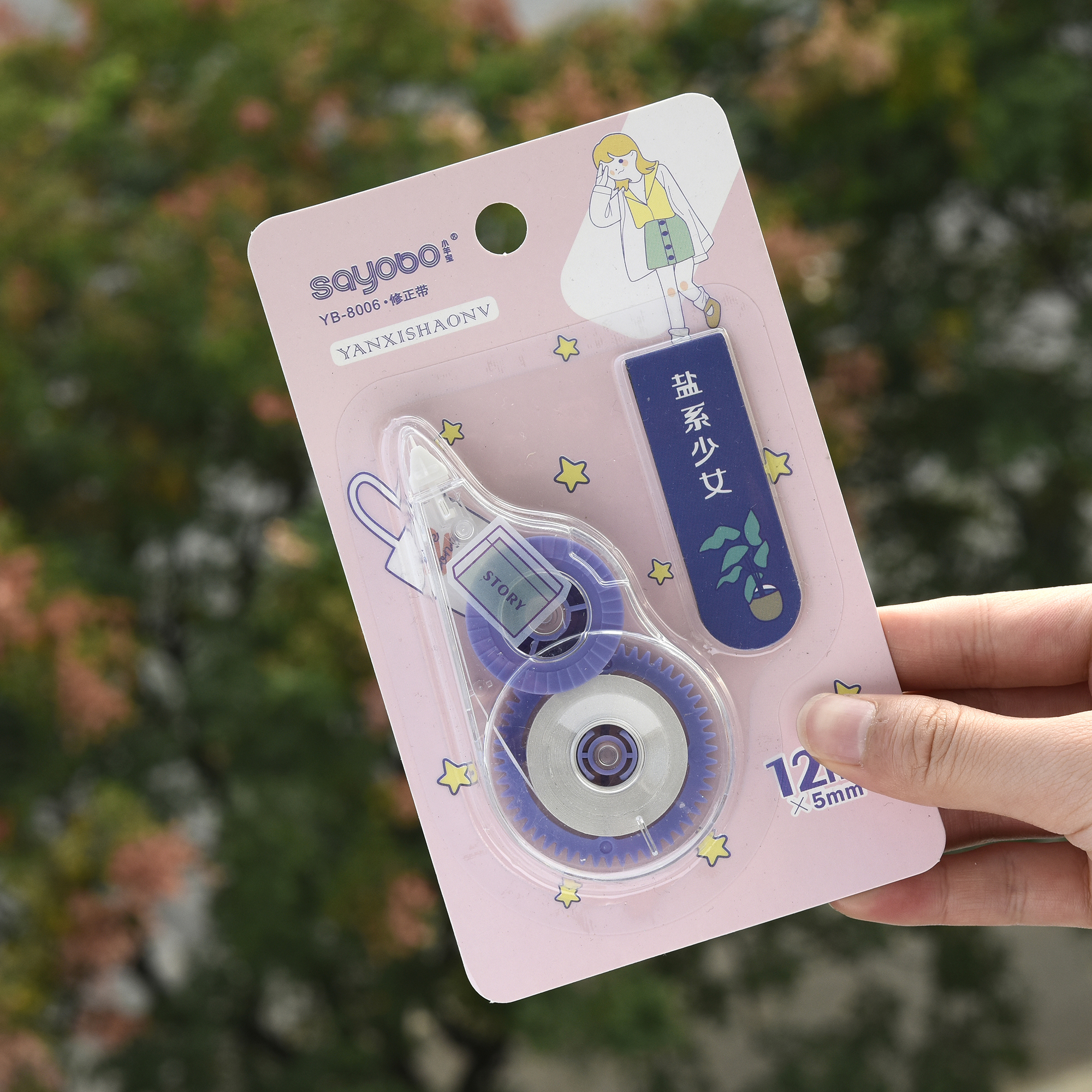YB-8006 high-quality regular model correction tape, up to 12 meters, comes with a bookmark, ultra-thin film PET transparent film, easy to use, continuous use for students, factory direct sales Specification drawing