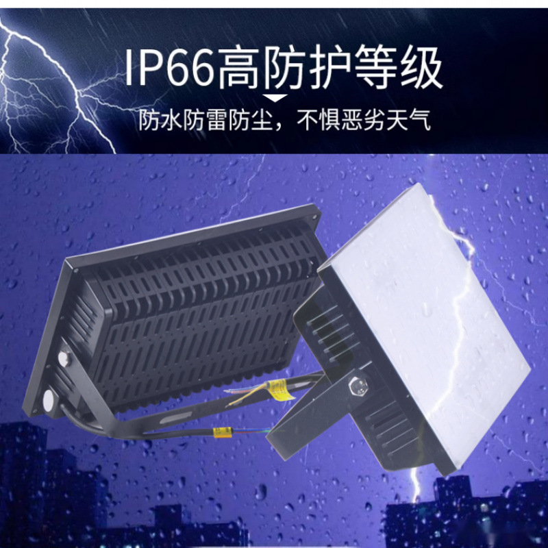 Led floodlights, outdoor waterproof lighting fixtures, searchlights, garden lights, projectors, factory street lamps, outdoor billboards Specification drawing