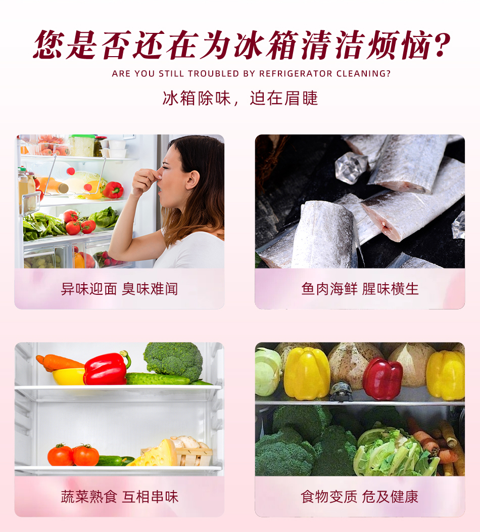 OAKWOOD冰箱清洁剂免洗强力去污抑菌除螨除异味清洗喷雾详情3