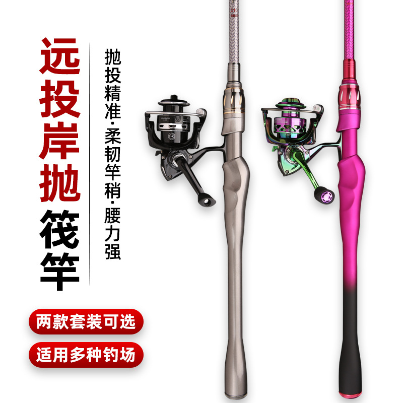 鱼竿 批发2款 颜色 可选厂家直销 量大联系