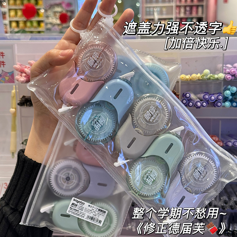 YB-8065 high-quality, large-capacity correction tape, 100-meter ultra-thin PET transparent film, easy to use, continuous student use, factory direct sales Specification drawing