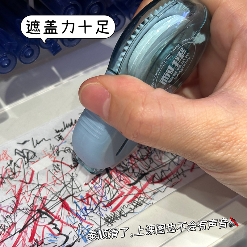 YB-8065 high-quality, large-capacity correction tape, 100-meter ultra-thin PET transparent film, easy to use, continuous student use, factory direct sales details Picture