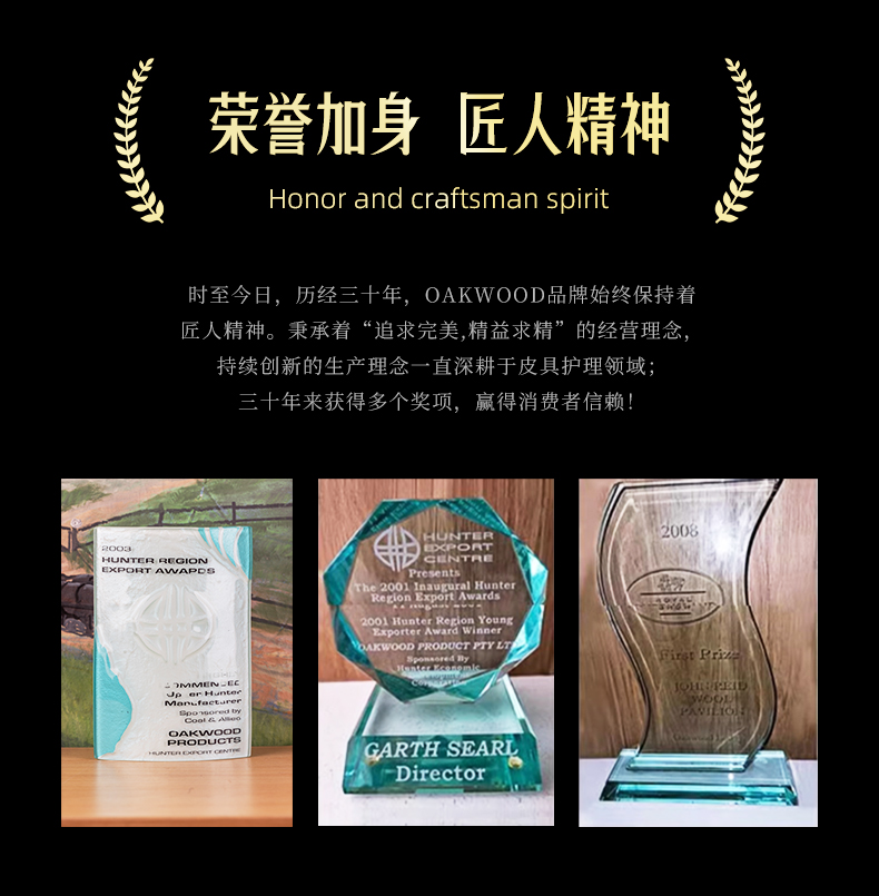 OAKWOOD Leather Cleaning and Care Two-in-One 485ml Genuine Leather Sofa, Leather Coat and Leather Goods Maintenance Three-piece Set Gift Box pic 4