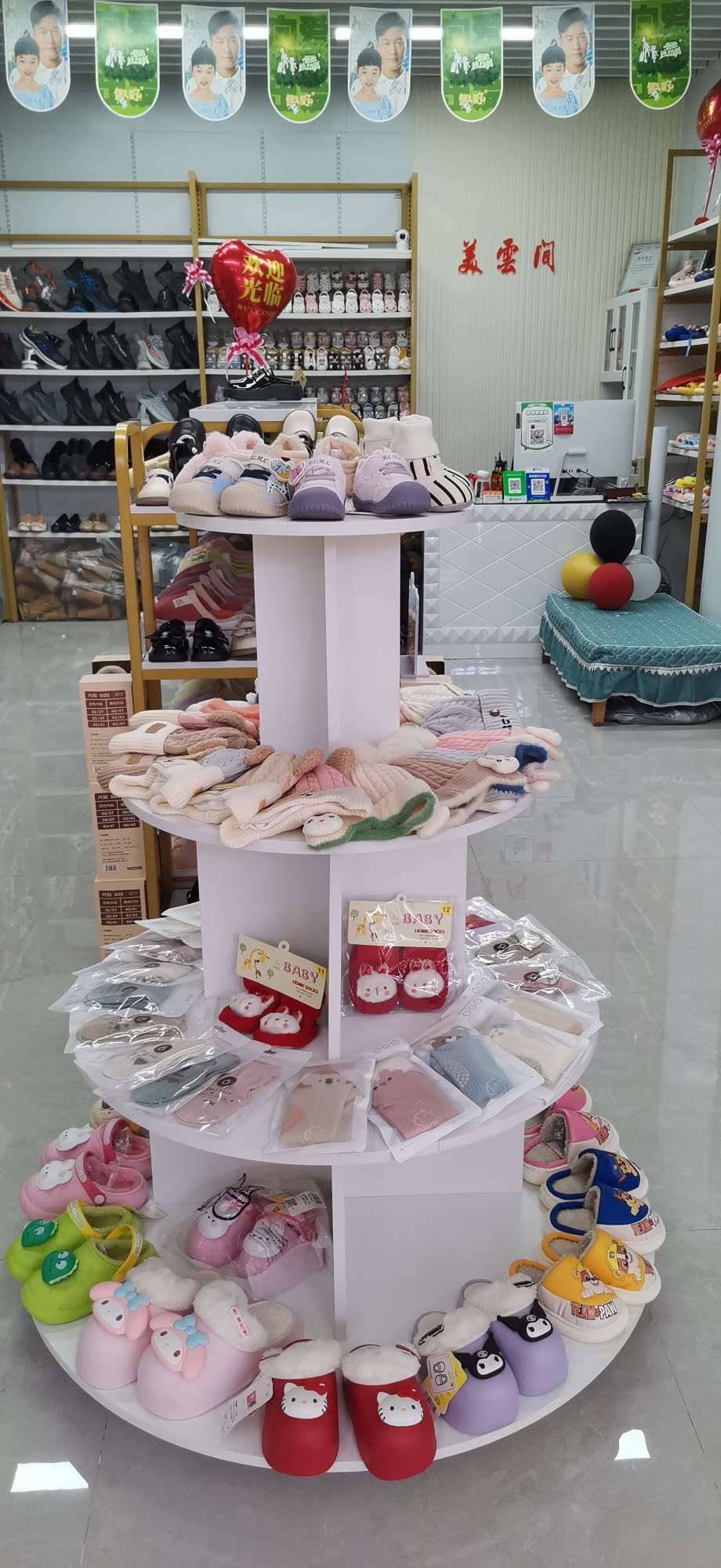 "Meiyunjian" describe pic - 2