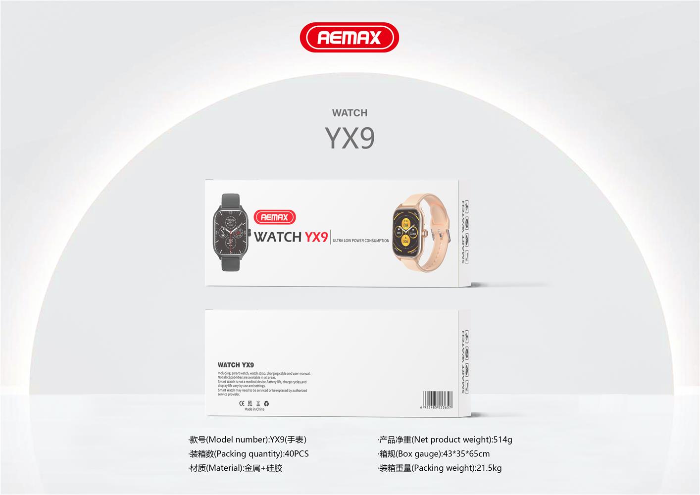 Smart watch, outdoor sports, Bluetooth call, high-definition large screen, heart rate detection, disc sports watch YX9 smart watch