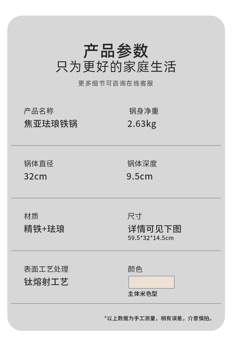 gioia enamel wok, enamel wok, fine iron wok, smoke-free household multi-functional cooking wok, universal stove pic 14