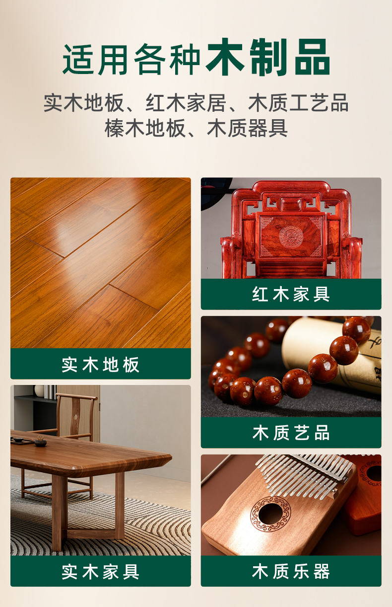 OAKWOOD floor cleaner for solid wood composite flooring and rosewood furniture prevents cracking and deformation, deeply nourishes, polish and resists scratches pic 13