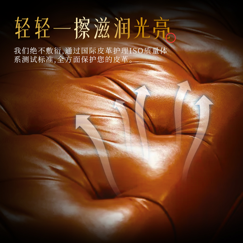 OAKWOOD genuine leather sofa care and maintenance oil, bag, leather clothing and leather goods care details Picture