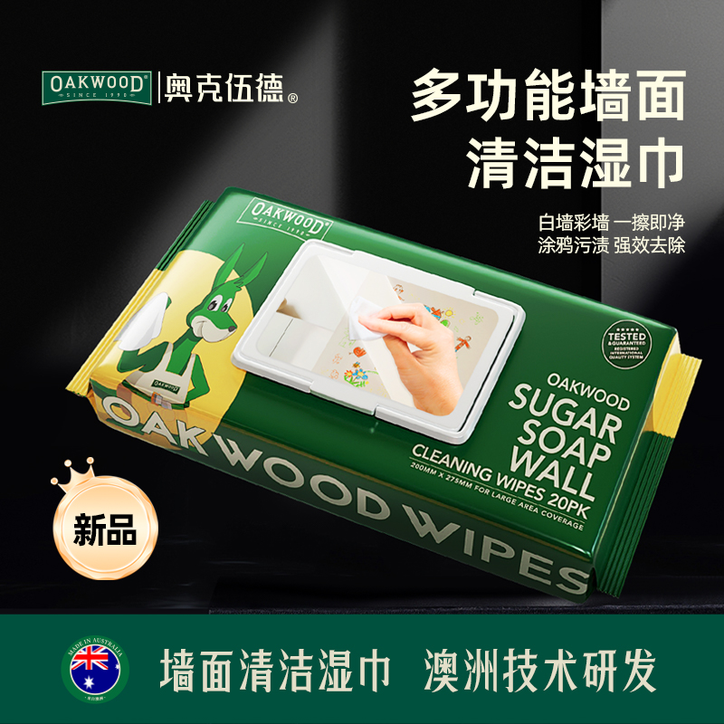 OAKWOOD Wall Stain Remover: Whitewash wall wipes, Graffiti stains, latex paint cleaner OAKWOOD Wall Stain Remover: Whitewash wall wipes, Graffiti stains, latex paint cleaner