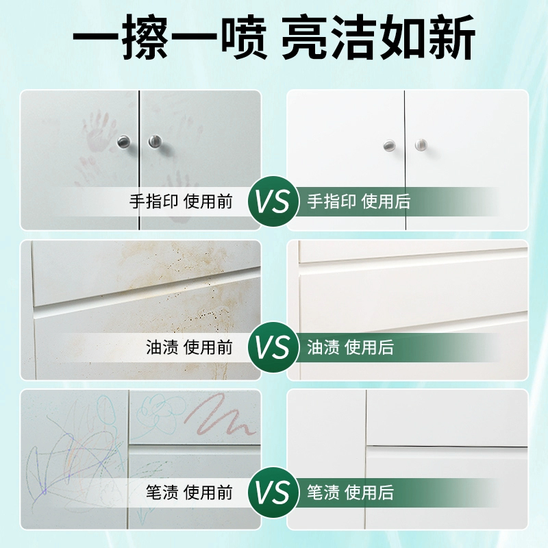 OAKWOOD肤感柜门清洁剂去手印专用木制家具衣柜去黄去污产品图