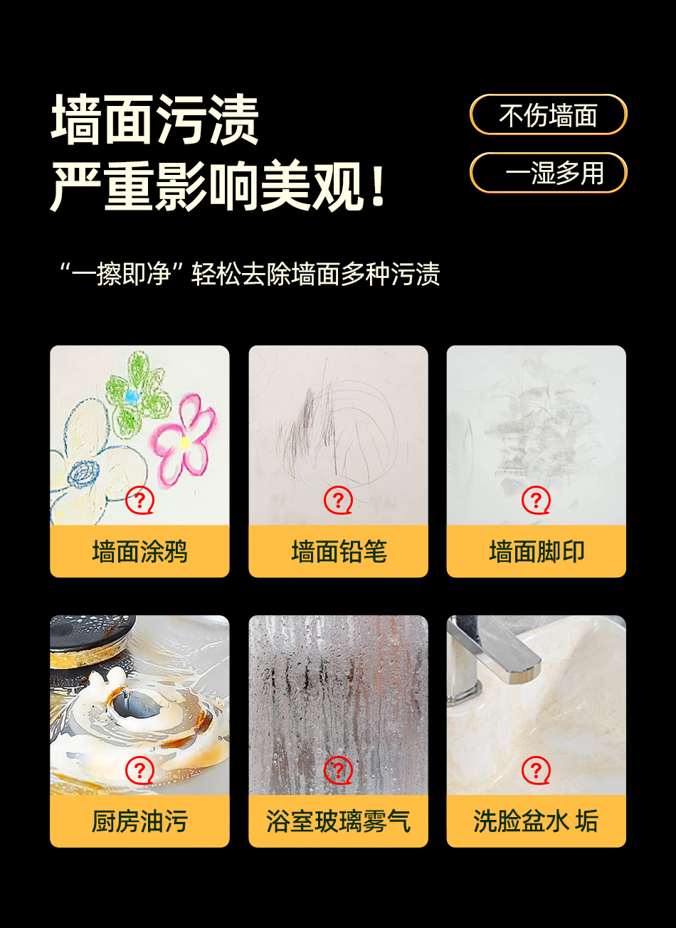 OAKWOOD Wall Stain Remover: Whitewash wall wipes, Graffiti stains, latex paint cleaner pic 3