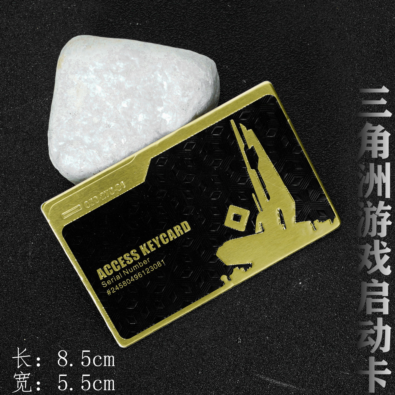 Yunling Toys Zinc Alloy Delta Start Card Toy Model Ornament Specification image