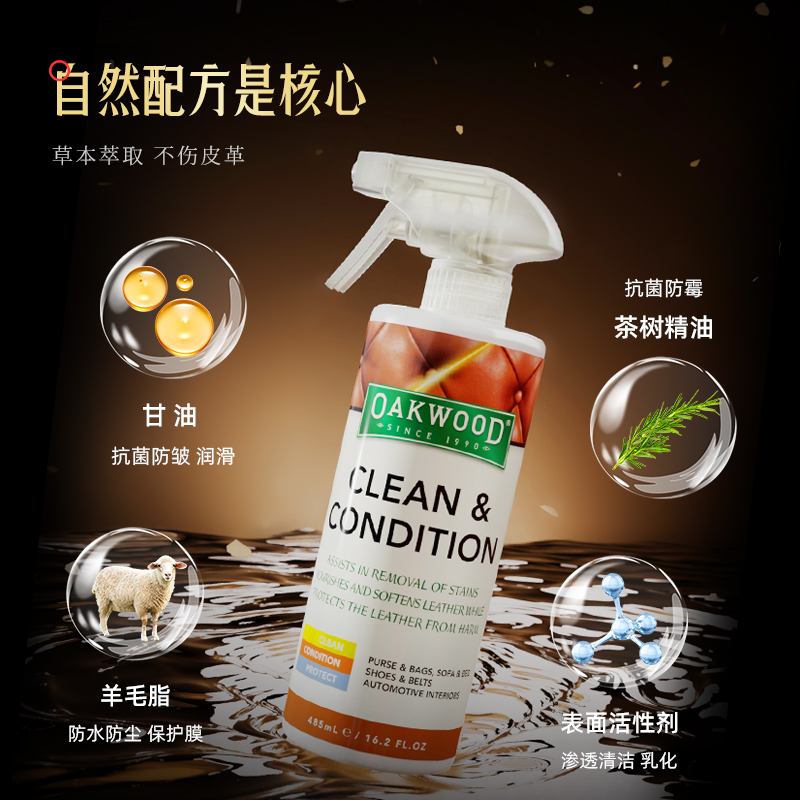 OAKWOOD Leather Cleaning and Care Agent 2-in-1 l for leather sofa, leather clothing and leather goods maintenance Specification image