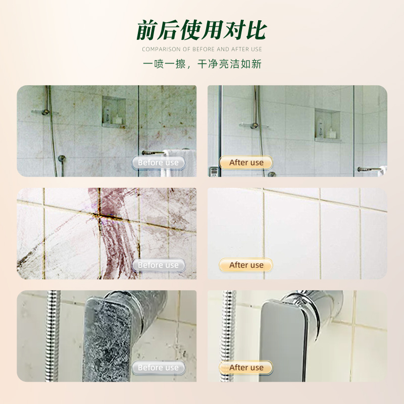 OAKWOOD Bathroom glass Tile Special Cleaner for removing stubborn water stains and scale in the bathroom details Picture