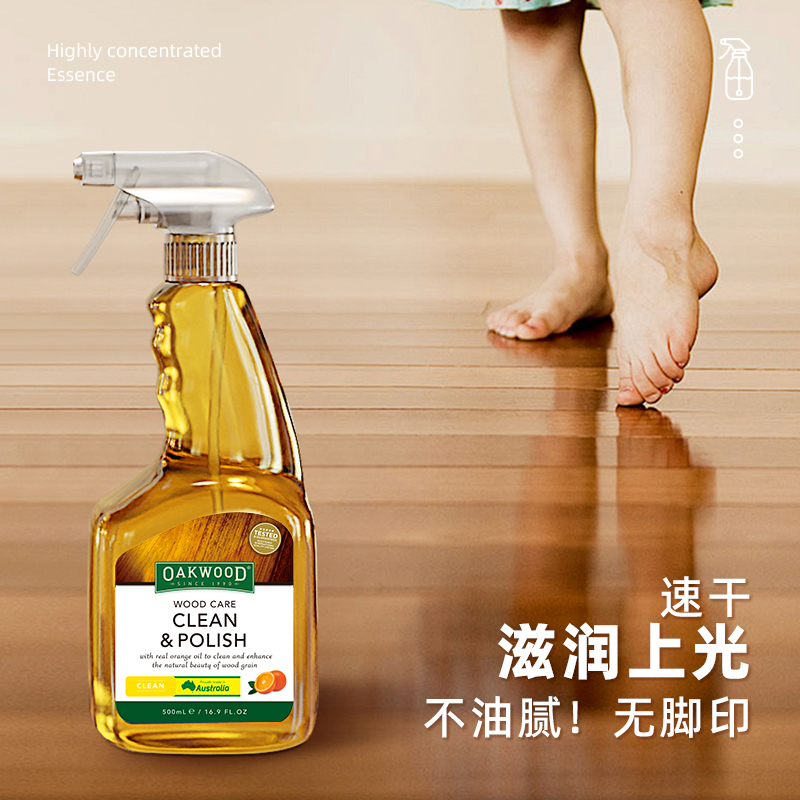 OAKWOOD floor care essential oil, floor wax, solid wood anti-slip, anti-cracking, anti-deformation, Moisturizing, scratch repair, floor care oil details Picture