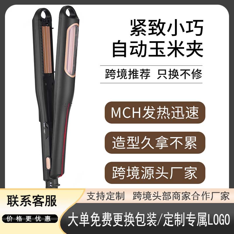 Hot-selling lazy person's fully automatic curling iron, corn roll clamp, water ripple shape high head top curling iron, a lazy person's magic tool detail image 3