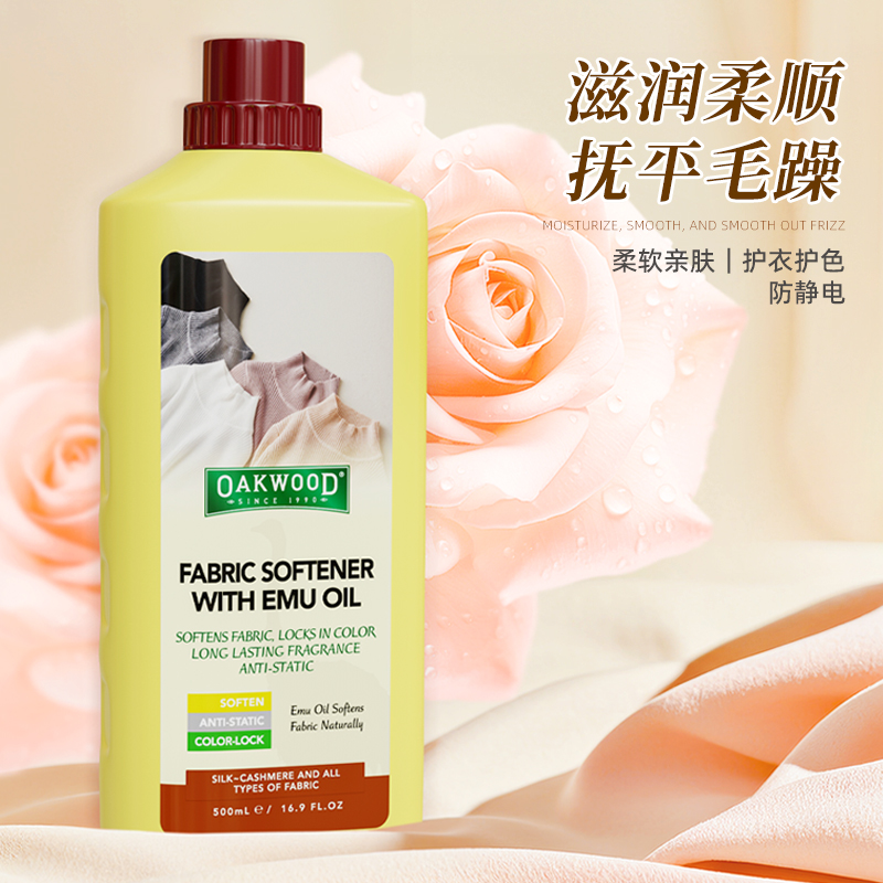 OAKWOOD clothing fabric softener leaves a long-lasting fragrance, removes pilling, is anti-static in autumn and winter, soft with few wrinkles, and can be used for invoicing Item Picture