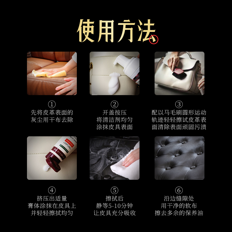 OAKWOOD genuine leather sofa care and maintenance oil, bag, leather clothing and leather goods care Application Scenario
