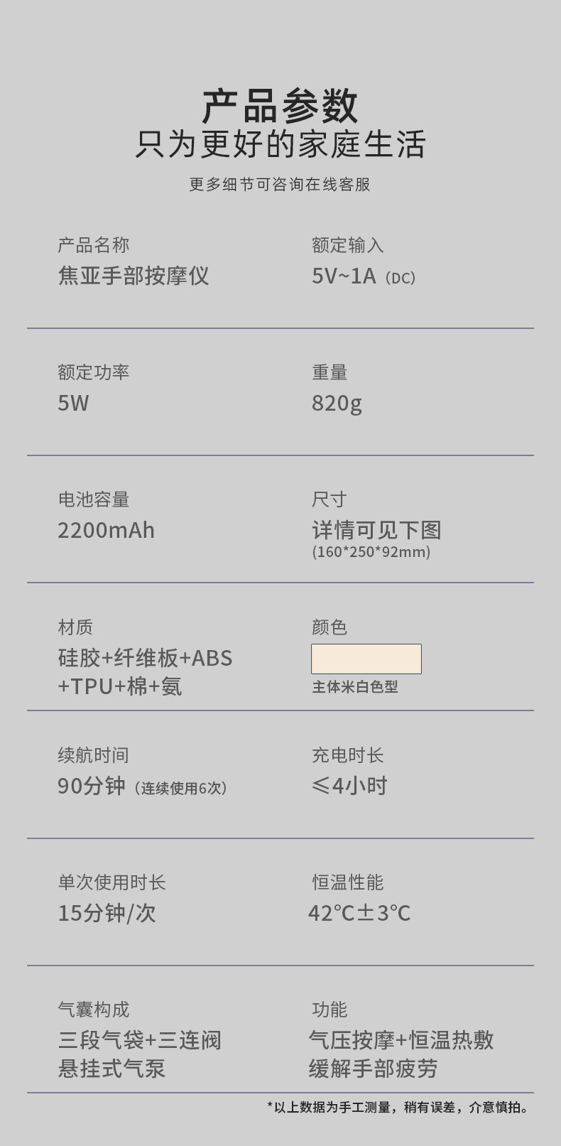 gioia焦亚手部按摩仪器热敷多功能手指护理关节揉捏按手部按摩器详情16