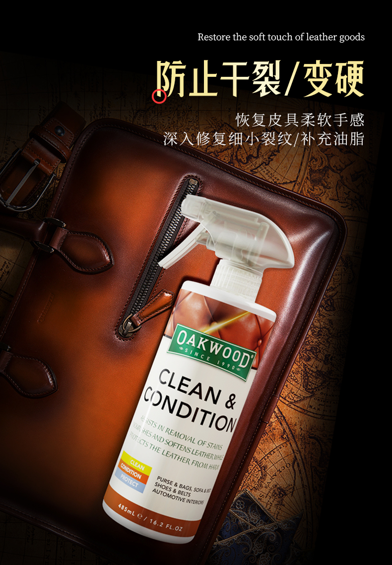 OAKWOOD Leather Cleaning and Care Two-in-One 485ml Genuine Leather Sofa, Leather Coat and Leather Goods Maintenance Three-piece Set Gift Box pic 10
