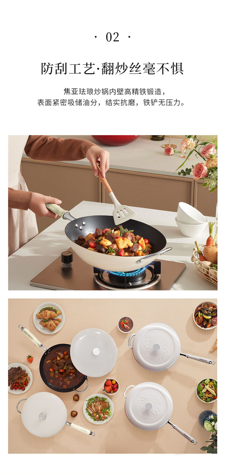 gioia enamel wok, enamel wok, fine iron wok, smoke-free household multi-functional cooking wok, universal stove pic 6