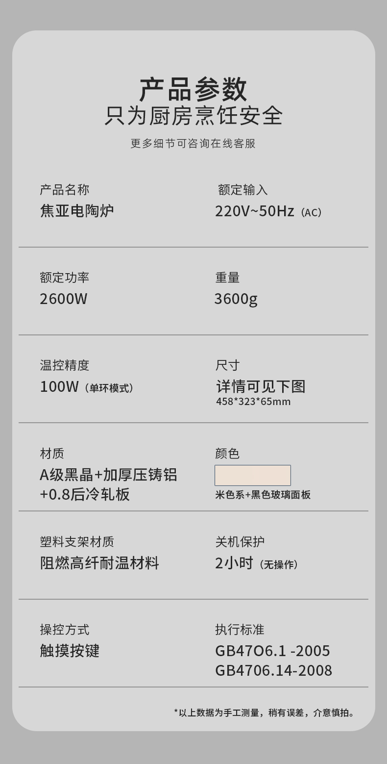 gioia Jiaoya Electric Ceramic stove, household induction cooker, hot pot, high-power multi-functional intelligent stir-frying double-ring electric heating stove pic 14