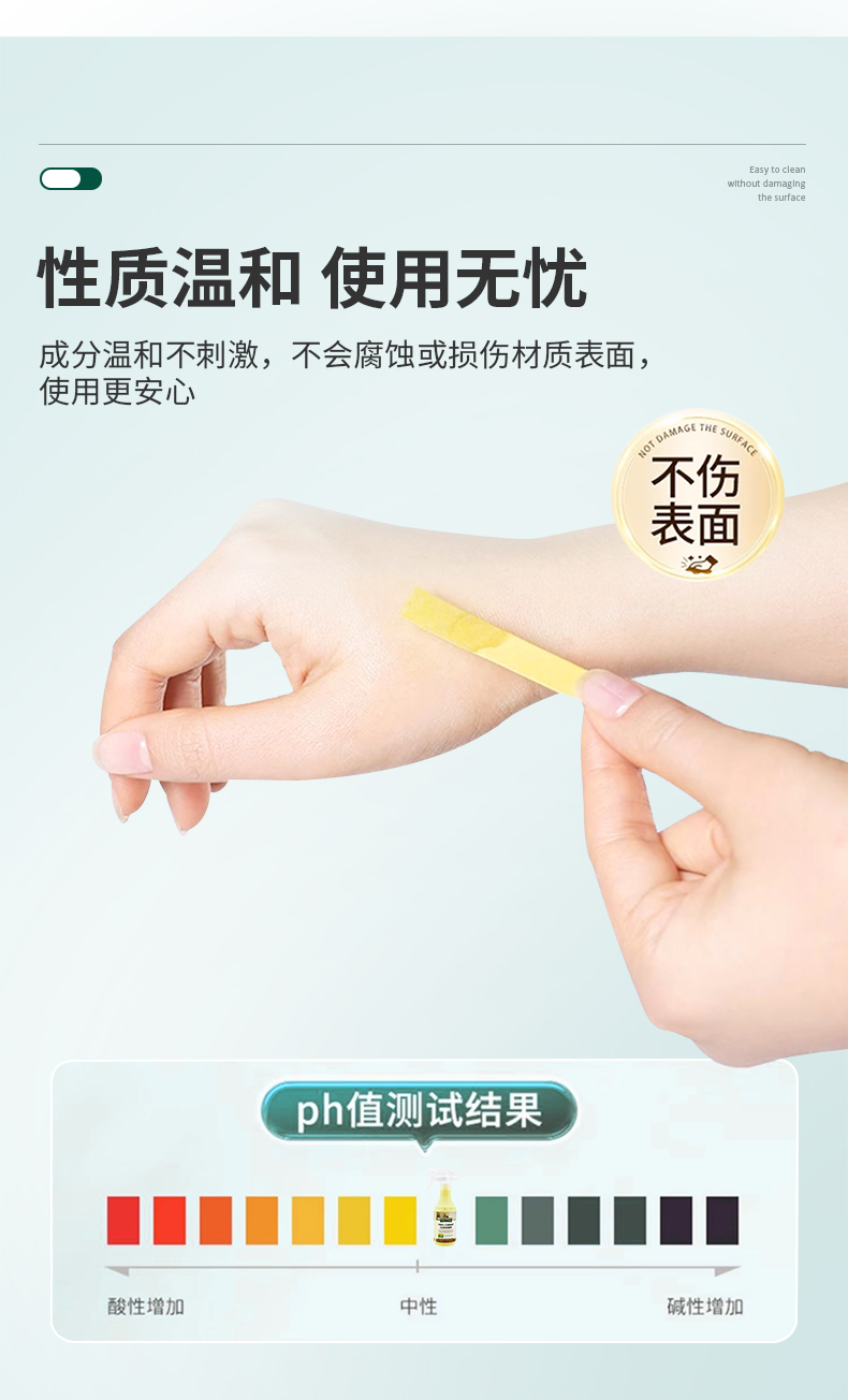 OAKWOOD肤感柜门清洁剂去手印专用木制家具衣柜去黄去污详情8