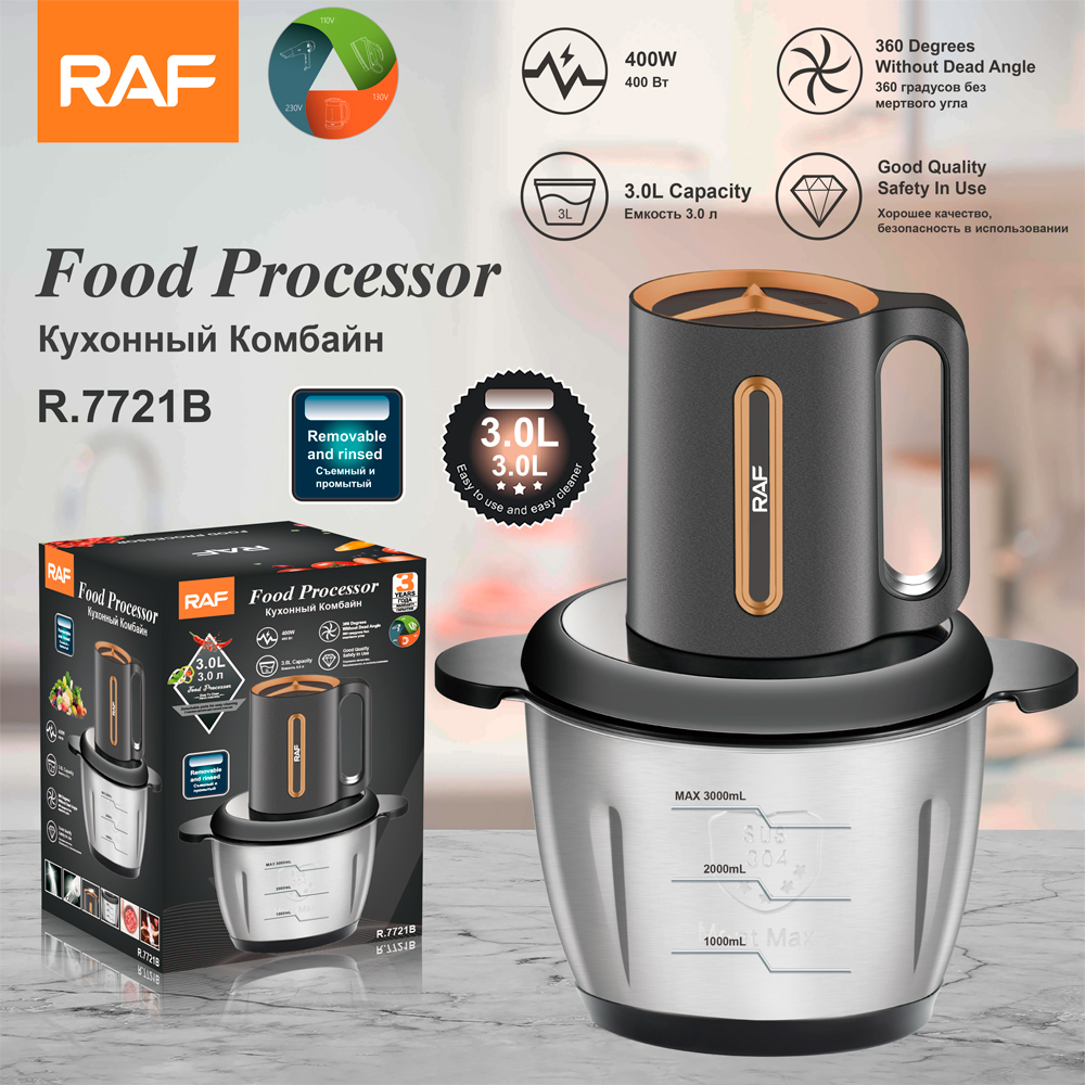 RAF European standard cross-border new stainless steel household dual-speed food processor, electric meat grinder, vegetable and meat grinder, 3L capacity full figure