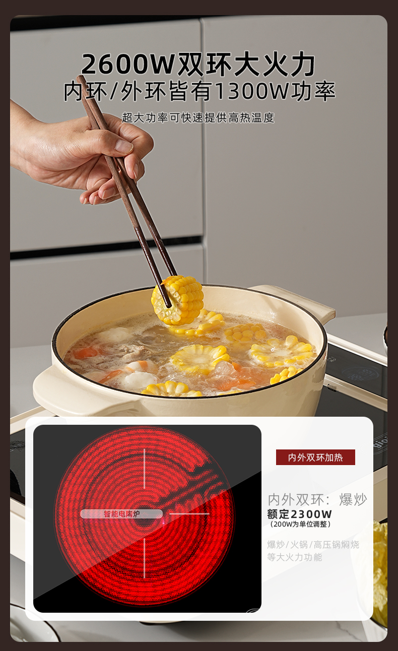 gioia Jiaoya Electric Ceramic stove, household induction cooker, hot pot, high-power multi-functional intelligent stir-frying double-ring electric heating stove pic 5