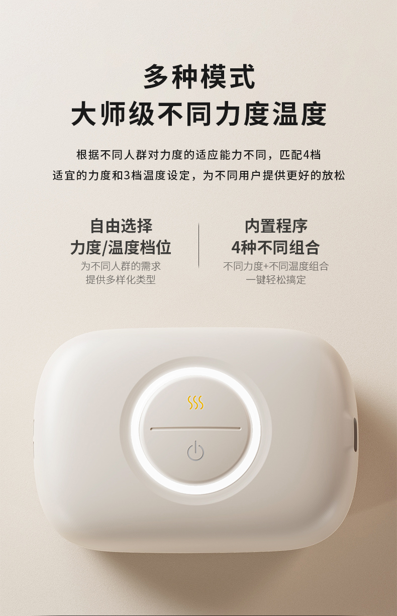 gioia Jiaoya Head Massage Instrument, Eye Heat Compress, Sleep Aid, Headache Meridian Unblocking, Scalp Official pic 15
