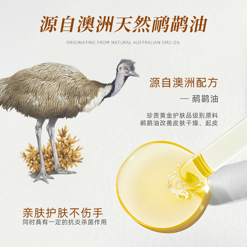 OAKWOOD antibacterial and mite-removing Laundry Soap Liquid leaves a long-lasting fragrance, powerfully removes dirt and is free of fluorescent agents details Picture