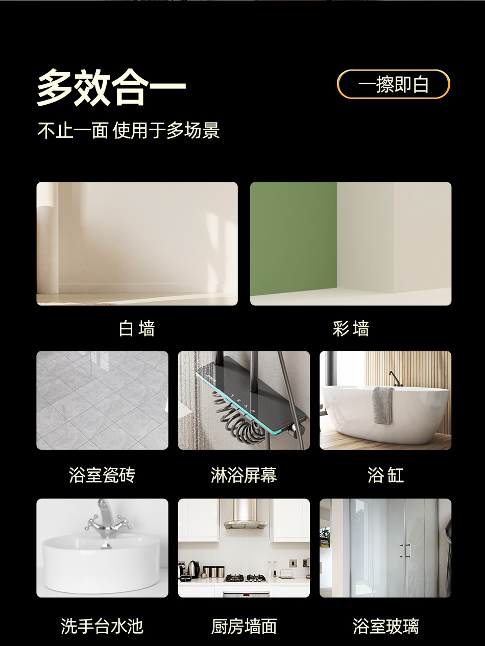 OAKWOOD Wall Stain Remover: Whitewash wall wipes, Graffiti stains, latex paint cleaner pic 12