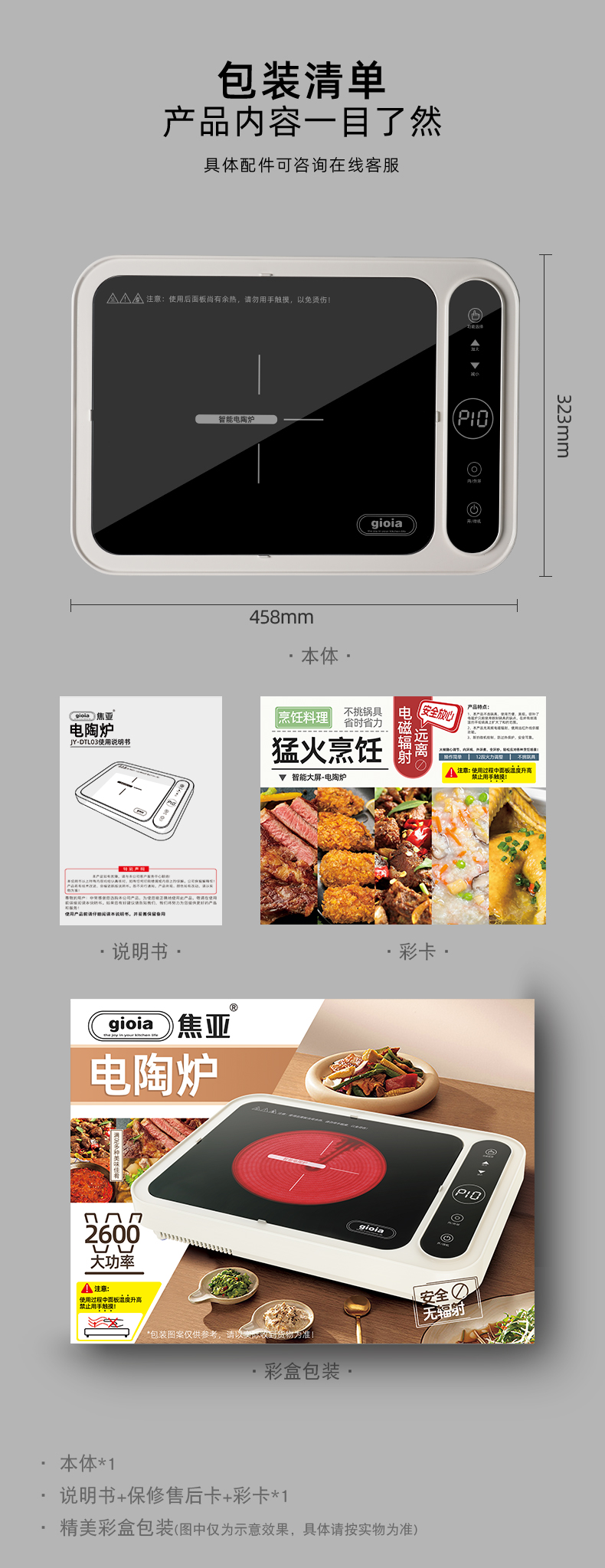 gioia Jiaoya Electric Ceramic stove, household induction cooker, hot pot, high-power multi-functional intelligent stir-frying double-ring electric heating stove pic 15