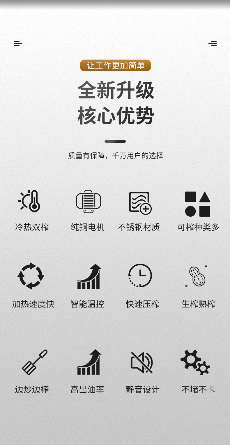 全自动商用榨油机小型榨油机带数显调温详情1