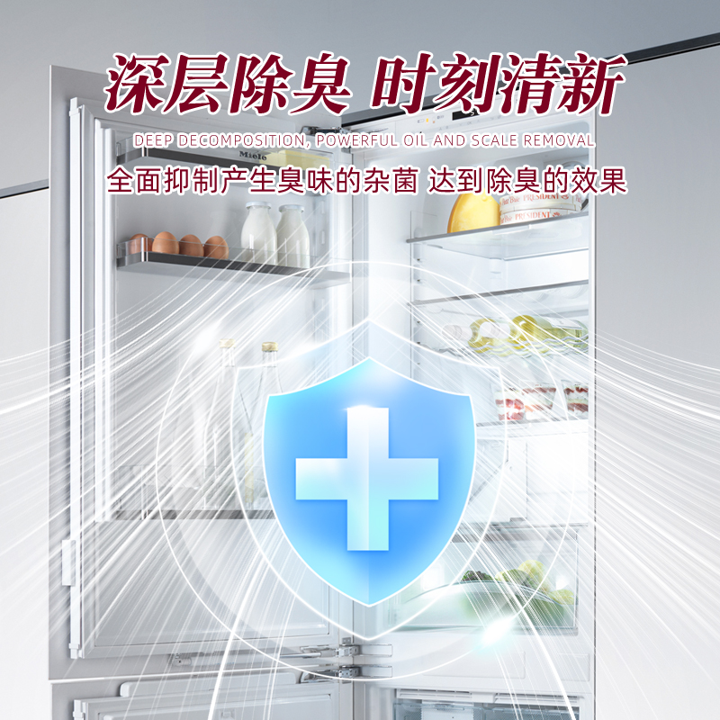 OAKWOOD refrigerator Cleaner no-rinse, powerful decontamination, antibacterial, mite-removing and odor-eliminating spray Specification image