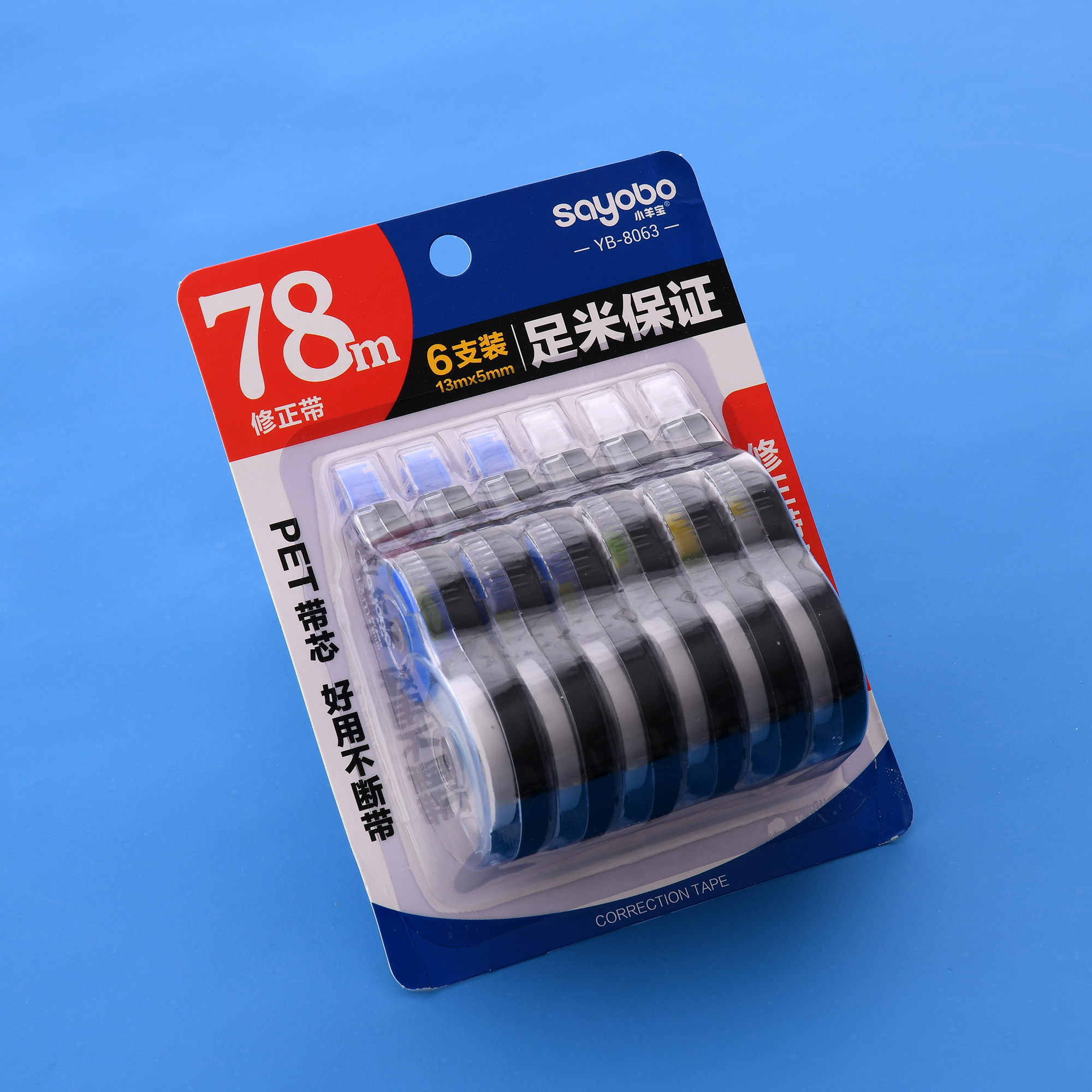 YB-8063 high-quality, large-capacity correction tape, 78-meter ultra-thin film PET transparent film, easy to use, continuous use for students, factory direct sales full figure
