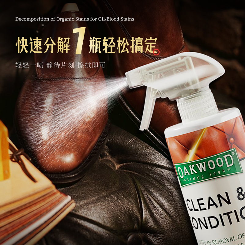OAKWOOD Leather Cleaning and Care Two-in-One 485ml Genuine Leather Sofa, Leather Coat and Leather Goods Maintenance Three-piece Set Gift Box details Picture