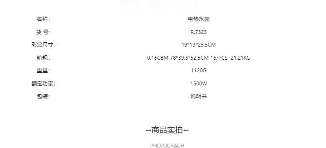 RAF European standard cross-border 2L kettle, electric kettle, household indicator light, electric kettle, heat preservation kettle pic 3