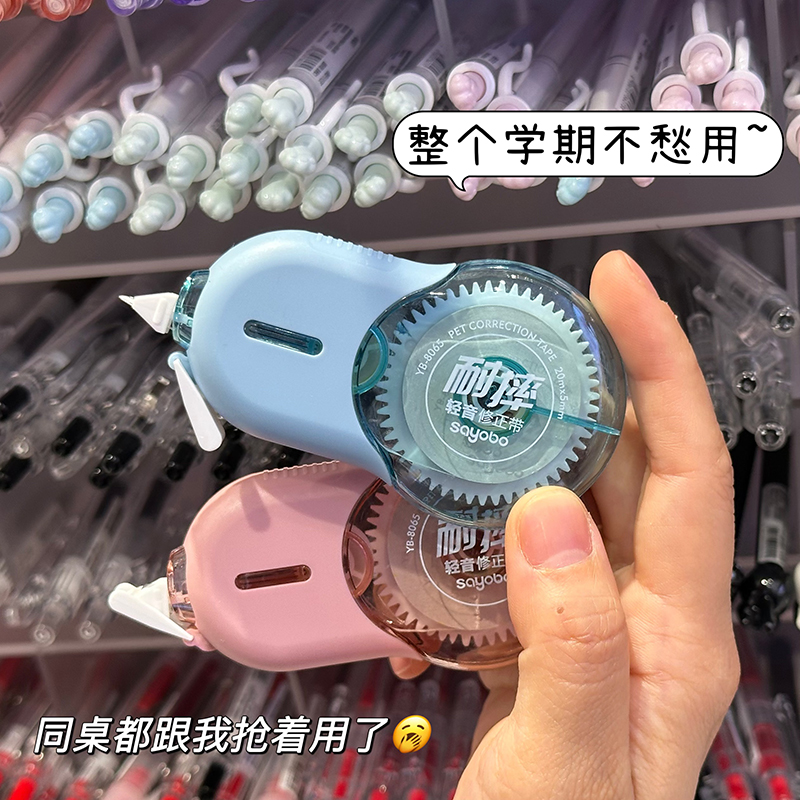 YB-8065 high-quality, large-capacity correction tape, 100-meter ultra-thin PET transparent film, easy to use, continuous student use, factory direct sales Item Picture