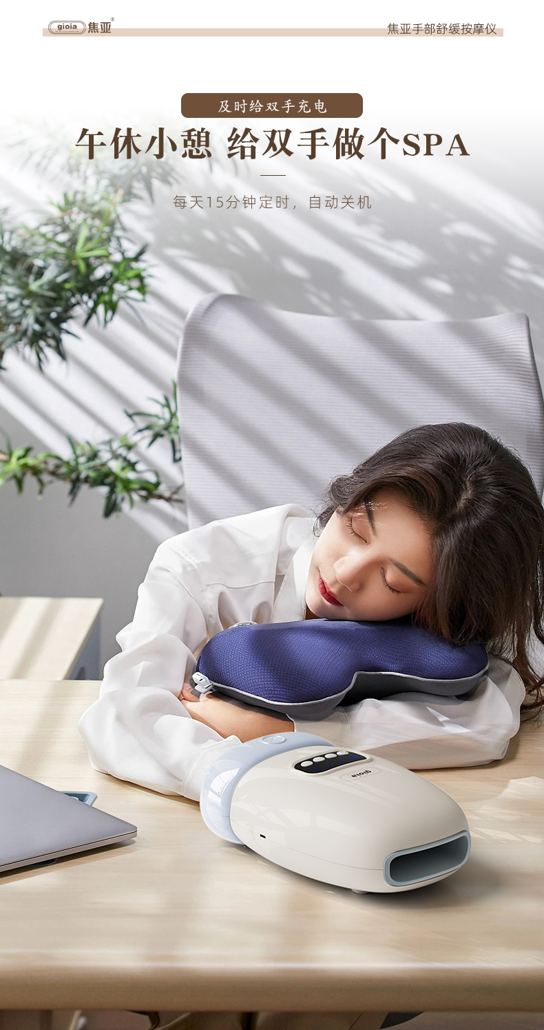 gioia焦亚手部按摩仪器热敷多功能手指护理关节揉捏按手部按摩器详情10