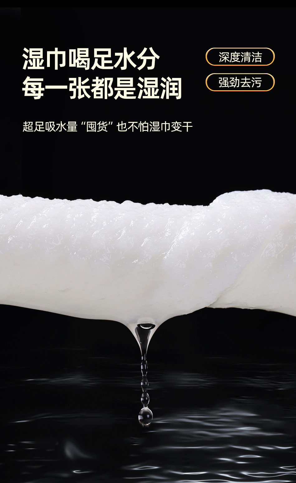 OAKWOOD Wall Stain Remover: Whitewash wall wipes, Graffiti stains, latex paint cleaner pic 6