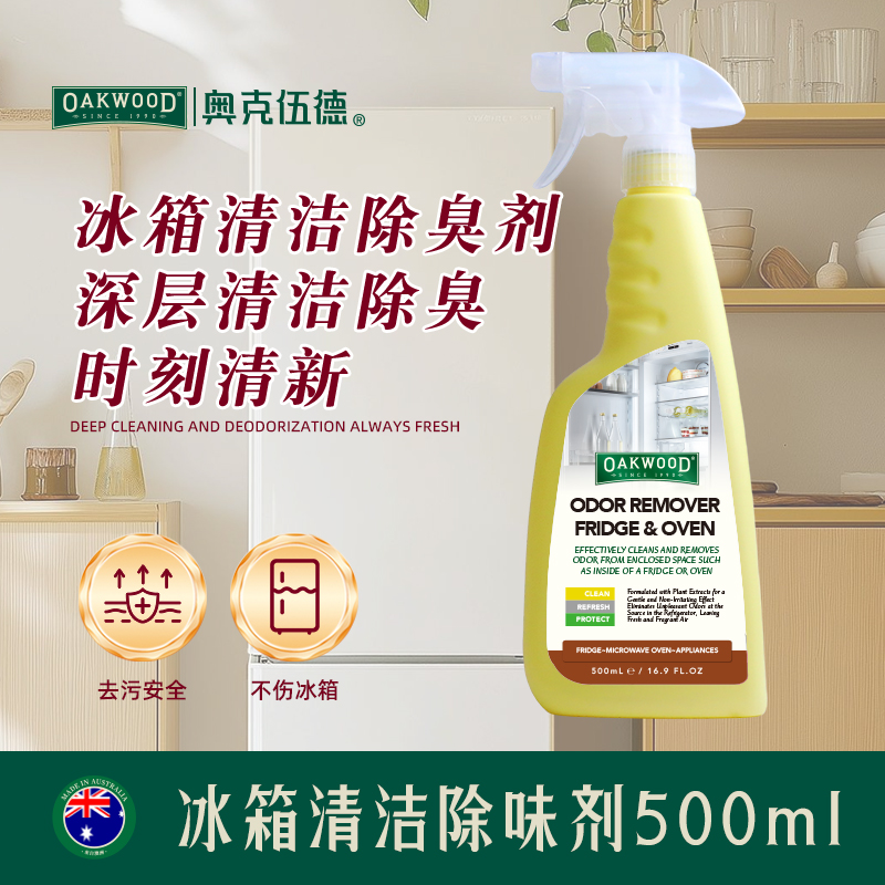 OAKWOOD refrigerator Cleaner no-rinse, powerful decontamination, antibacterial, mite-removing and odor-eliminating spray