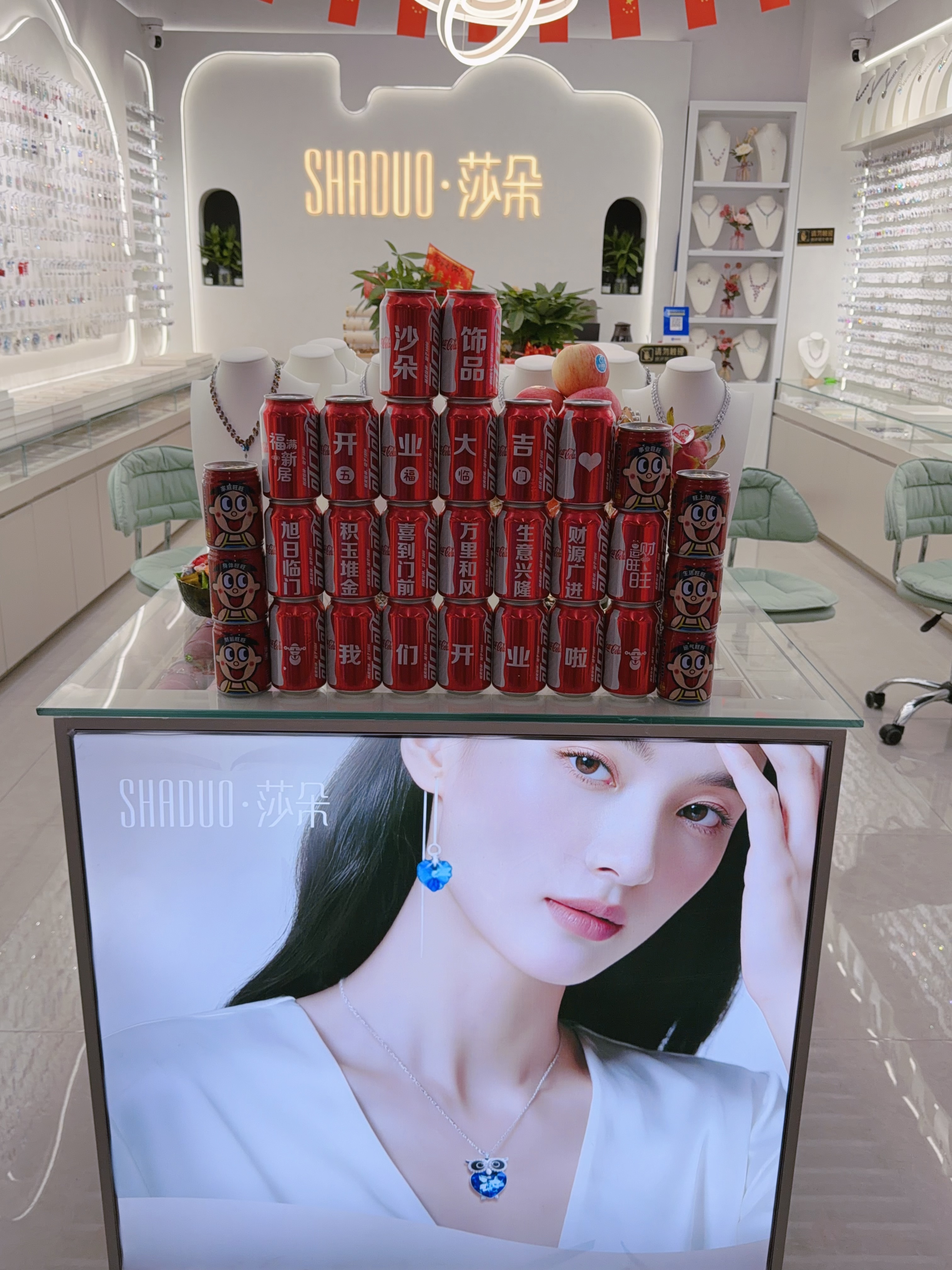 Shaduo Accessories describe pic - 2