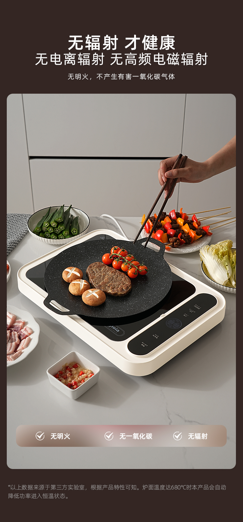 gioia Jiaoya Electric Ceramic stove, household induction cooker, hot pot, high-power multi-functional intelligent stir-frying double-ring electric heating stove pic 9